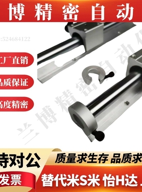 带座直线轴承加长滑块圆导轨LMZ01/LMZ56/LMZ51/LMZ56-12 16 20