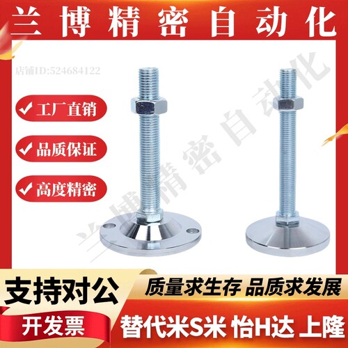 重载型脚杯WAD52 53 55 56-D60 80 100 120-M16 20 24 30-L100 12
