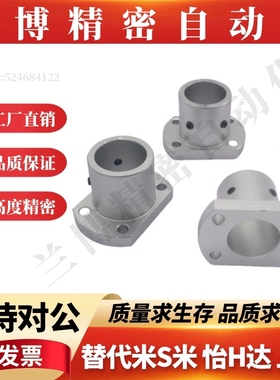 对切边法兰导向轴支座STHCB3 4 5 6 8 10 12 15 16 20 25 30 35