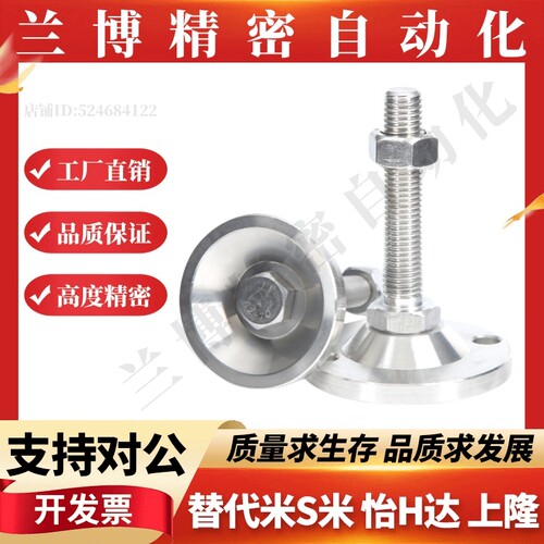 YI合达不锈钢脚杯E-WAD84-D60-M12-L100