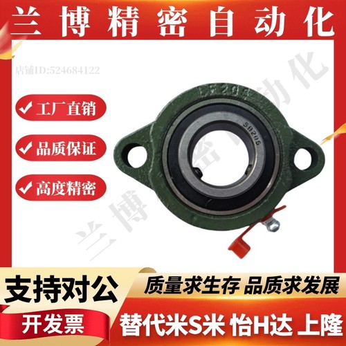 带菱形轴承座HDH12/HDH15/HDH17/HDH20/HDH25/HDH30/HDH35/HDH40