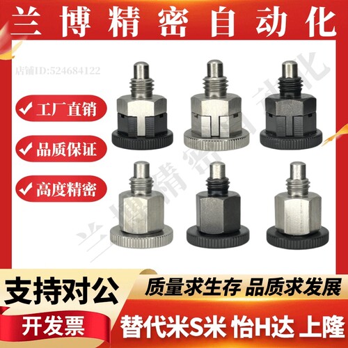 迷你型旋钮柱塞PMXYSB8 PMXSB10 PMXYSM SPMXSM SPMXYSM