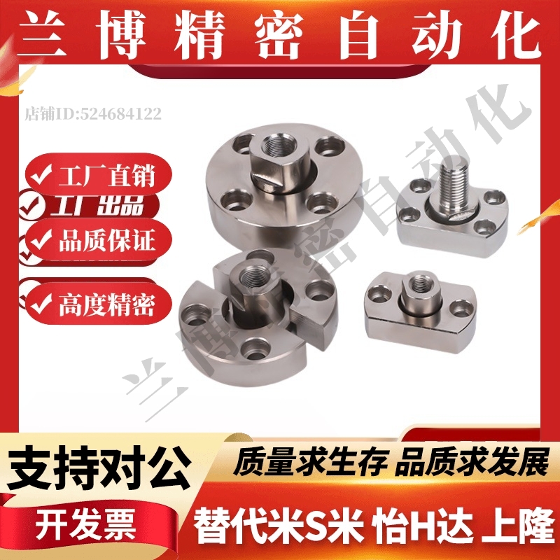 WHG52-M5/M6/M8/M10/M12/M14/M16/M18/M20/M22/M24/26/30浮动接头