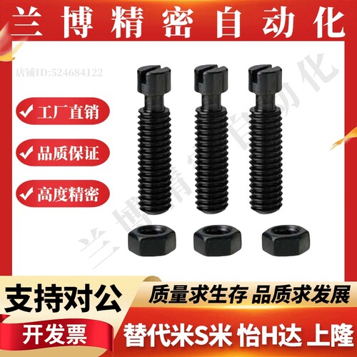 一字槽拉伸弹簧支柱FFH01-D3/4/5/6/8-L15/20/25/30/35/40/45