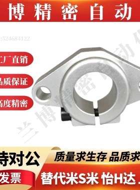 导向轴支座菱形卧式SHF8/10/12/13/15/16/18/20/25/30/35/40/50