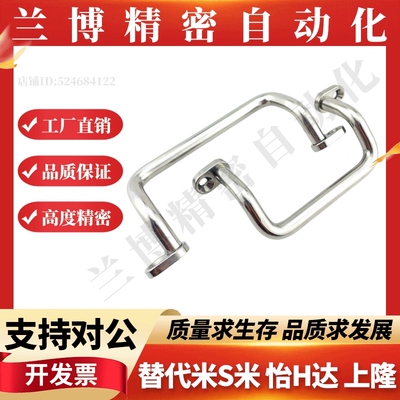 带基座角型拉手UHFNSG48/66/88/100/110/120/125/160-G/S