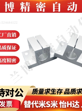 铝合金侧面安装型支座CLTAM10/12/15/16/20/25/30/35/40/50