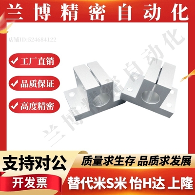 铝合金侧面安装型支座CLTAM10/12/15/16/20/25/30/35/40/50