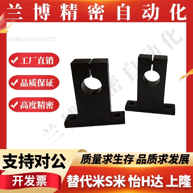 T形导向轴支座GCL01-D16 18 20 25 30 35 40 50-H10 15 20 25 30