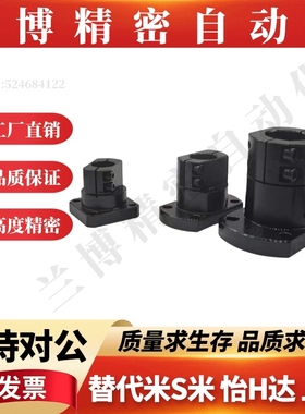 钢制底座用支座开口型CLSB10 10 15 16 20 25 30 35 40 50