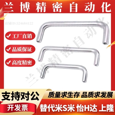 铝合金圆型拉手UWANA12-150/188/238/288-40/75