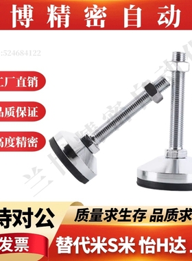 YI合达脚杯WAM05-D100 120 158-M20 24 30-L100 125 150 200 300