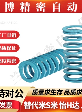 矩形螺旋弹簧SWU43-50/60/65/70/80/90/100/110/120/130/140/150