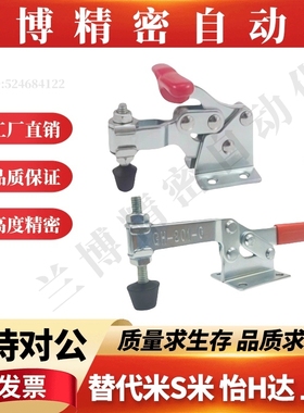 替Y合达 WDC201-C WDC13007 WDC13007-SS 快速夹钳 水平压紧式