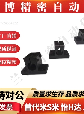 底座用导向轴支座RCJ06-D10 12 13 15 16 20 25 30 32 35 40 50