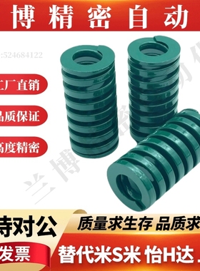 矩形螺旋弹簧SWH14-15/20/25/30/35/40/45/50/55/60/65/70/75/80