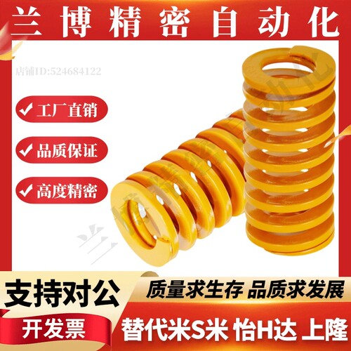 矩形螺旋弹簧SWF8-10/15/20/25/30/35/40/45/50/55/60/65/70/75