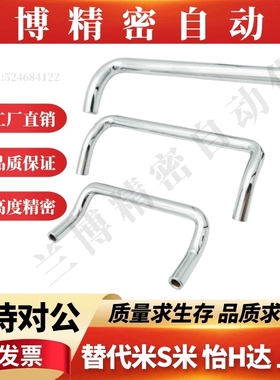 304不锈钢小径角型拉手 C-UHFNSC60/80/100/120 角型门把手