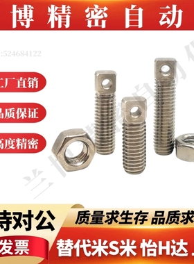 孔型拉伸弹簧支柱BTA-D3 D4 D5 D6 D8-L10 L15 L20 L25 L30 L35