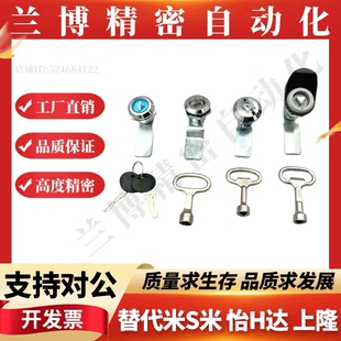 锌合金圆柱锁 三角锁转 XAS02 XAS01 XAS35 XAS38-N/A/B