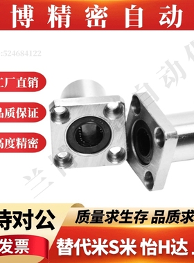 整体不锈钢方法兰直线轴承SLHFSWS8 10 12 16 20 25 30 35 40 50