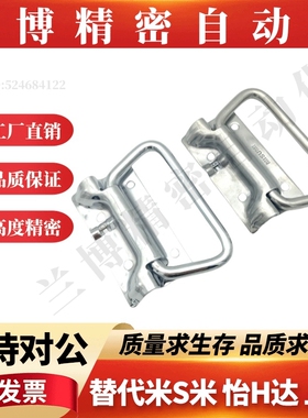 不锈钢卧式弹簧拉手C-UWUASP/SPS100 XAJ51/XAJ56-L102 UWUASP102