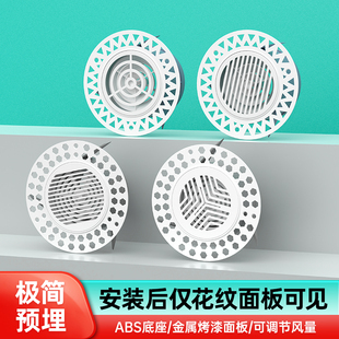 新风系统出风口超薄排风口风罩窄边隐形无边框装饰盖预埋新风口