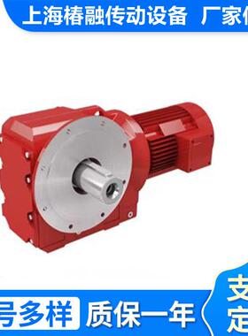 K系列螺旋锥齿轮减速机K37KA/KF/KAF37精密硬齿轮减速箱 变速器厂