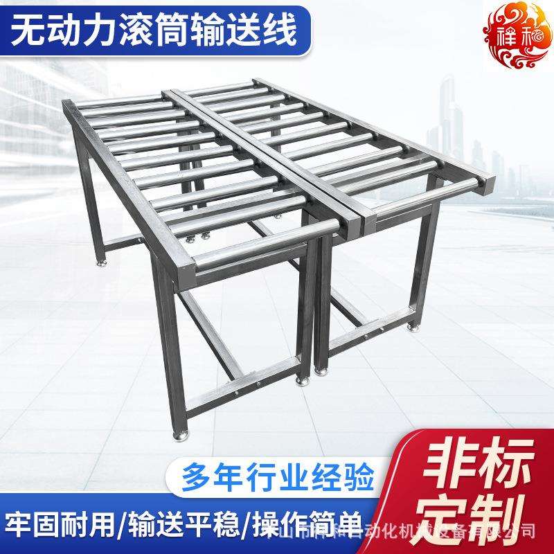 手推无动力滚筒线输送机 不锈钢物流动力流水线输送机 滚筒传送带