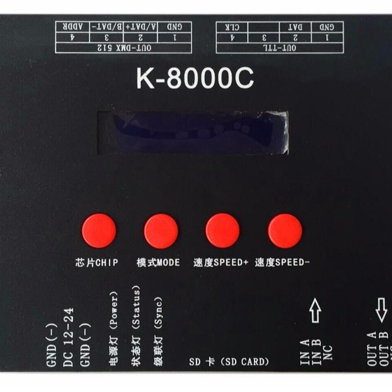 K-8000C 可编程幻彩控制器DMX/SPI 自带写码功能内置效果全彩控制