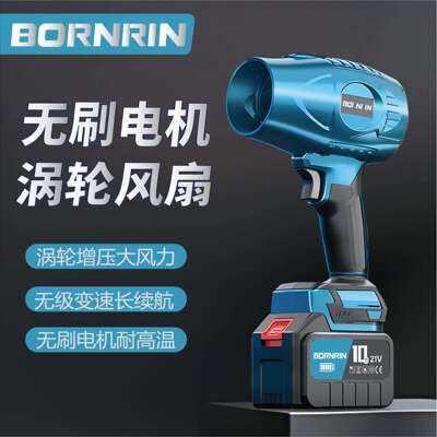 厂家直供无刷锂电园林涡轮大功率便捷抗磨耐摔吹叶去尘除雪暴风机
