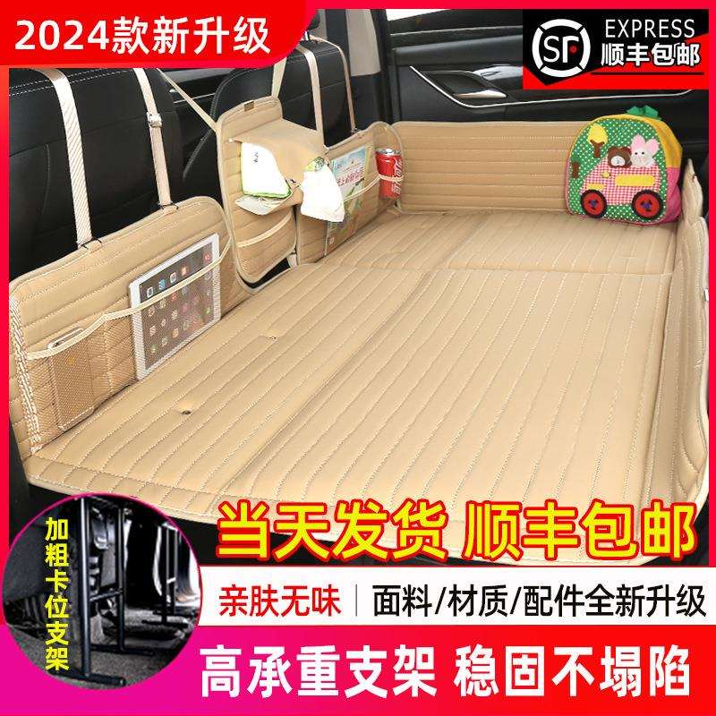 车载床垫后排轿车汽车后座睡垫可折叠宝宝睡觉自驾车内旅行床