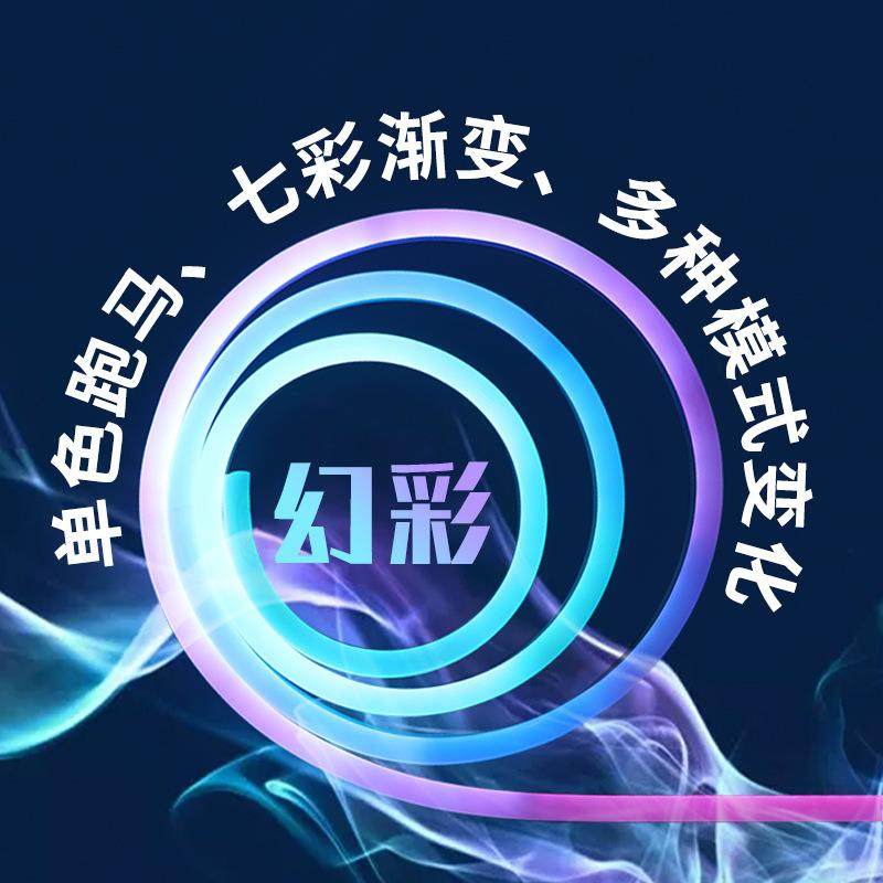 LED柔性霓虹灯带灯条12V 24V幻彩RGB跑马流水可编程灯光展舞台KTV,标准件/零部件/工业耗材,车间地垫,淘宝优惠券,粉丝福利购,淘宝优惠卷