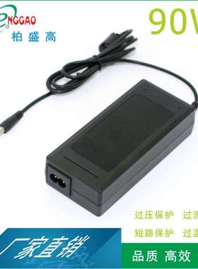 14V6A 澳洲 12V15V16V18V19V20V24V 可调开关电源 多种规格插头