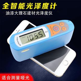 光泽度仪测光仪光泽度仪油漆光泽度仪石材油墨适合测量哑光MA6