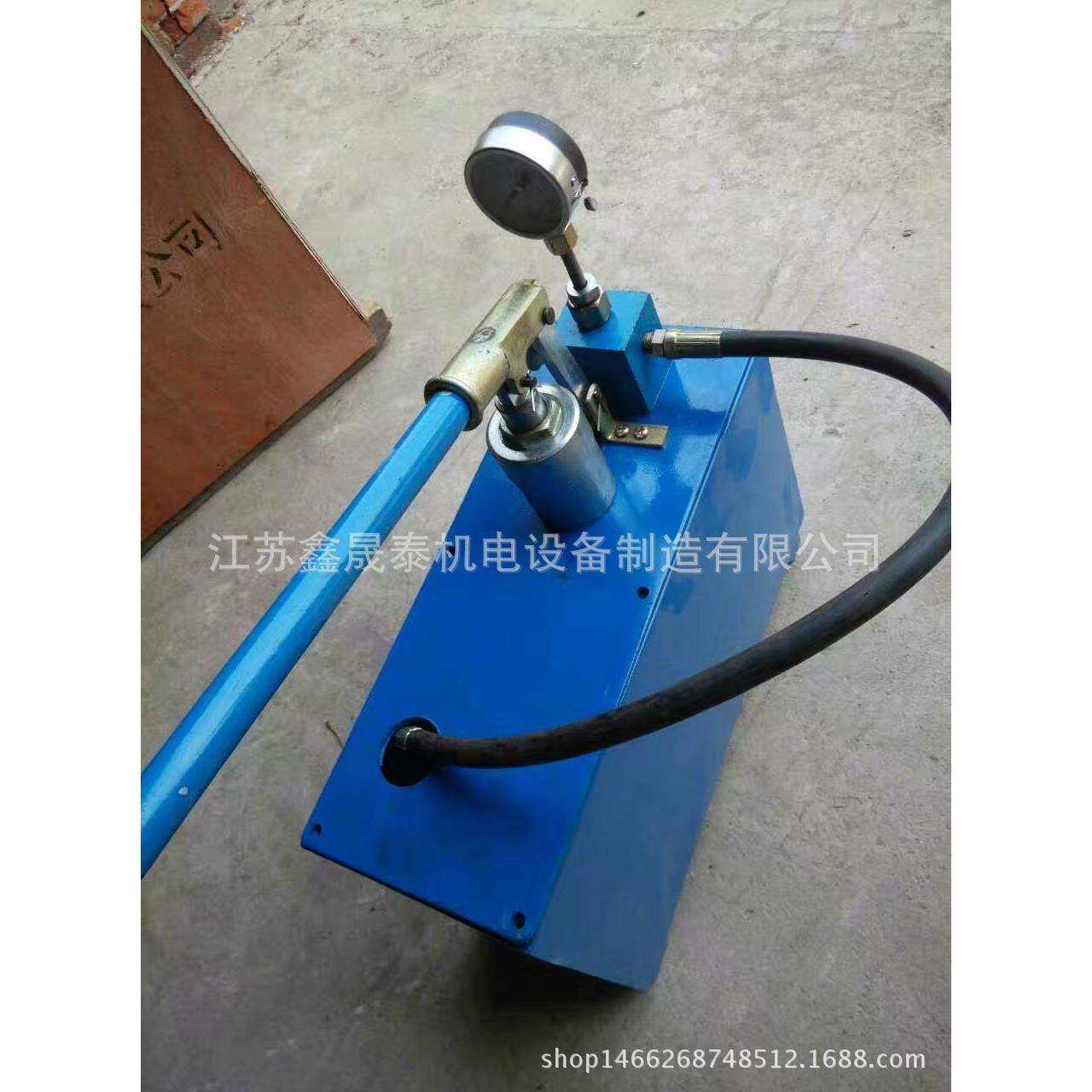 【江苏鑫晟泰】25kg/50kg/63kg/100kg/150kg手动试压泵