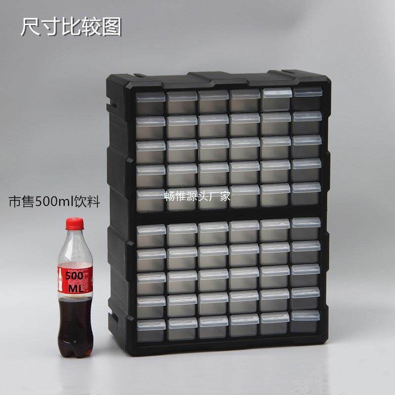 抽屉式零件盒螺丝收纳盒零件箱积木电子元件分格箱收纳柜可组南舟,3C数码配件,USB灯,淘宝优惠券,粉丝福利购,淘宝优惠卷