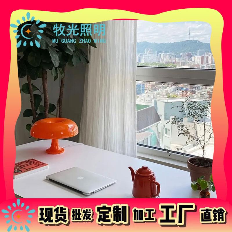 经典丹麦创意蘑菇台灯现代简约卧室床头氛围灯阅读台灯桌面小夜灯