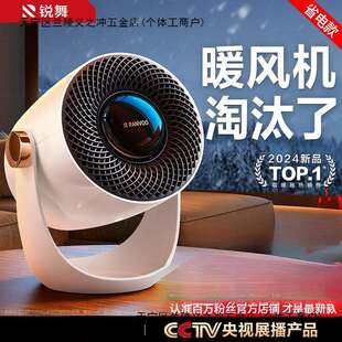 锐舞暖风机取暖器家用节能石墨烯烤火炉浴室小型婴儿办公室小太阳