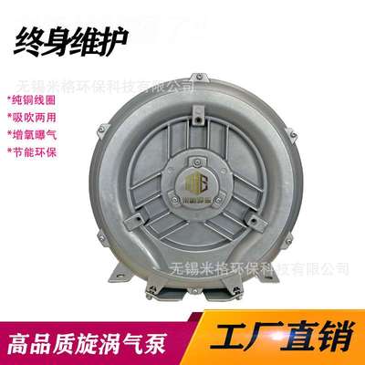 2.2KW涡旋高压风机专用纺织用真空吸附风机 灌装设备配套高压风机