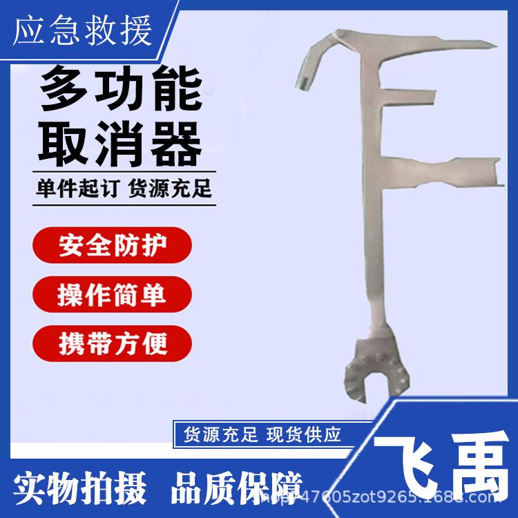 线路检修取消器拔销器电力线路检修手动取销钳多用途拔销钳