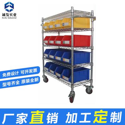 厂家直销不锈钢线网镀铬四层储物架 仓库家用货架库房落地置物架