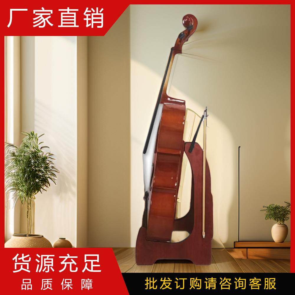 厂家直销实木大提琴支架落地立式架放置架通用倍低音提琴乐器配件