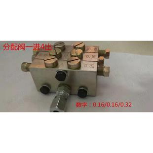 浙江流遍分油器扬力冲床配件 JPQ1片式一进4出冲床递进式分配器