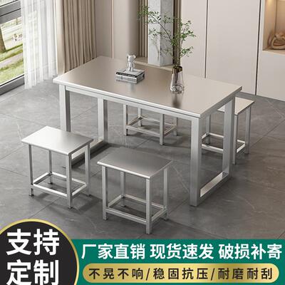 可定工业风不锈钢桌子酒吧烧烤店小吃面馆麻辣烫店长方形桌椅组合