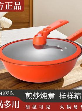 新款家用32CM橙色微压炒锅大容量不粘平底煎炒一体锅全灶具通用