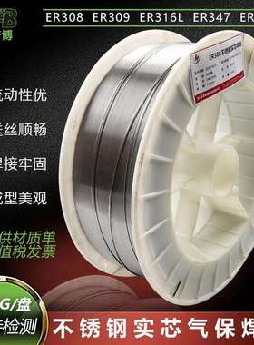 ER308Lsi 309LMo 317ER347 316L ER318实芯304 310不锈钢二保焊丝