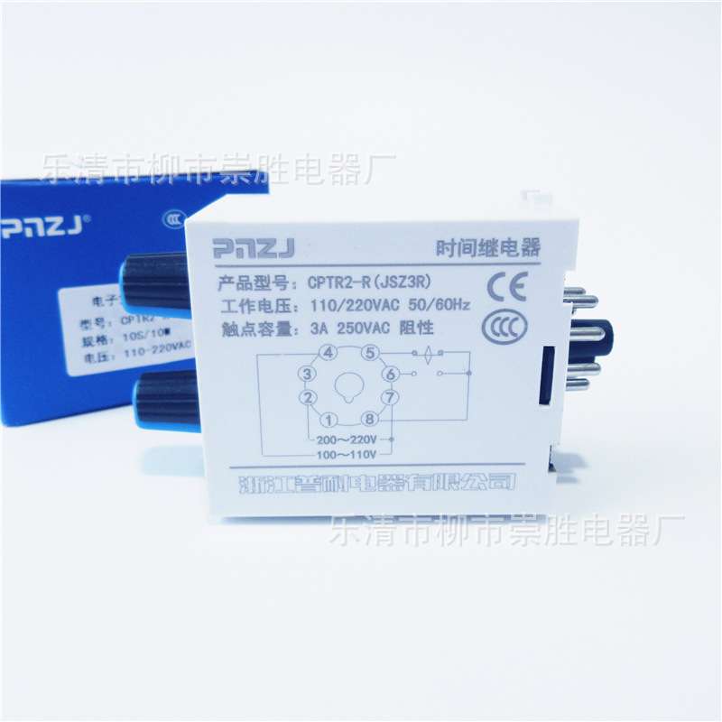 JSZ3R循环时间继电器CPTR2电子式ST3PR双调HHS5R继电器旋钮式 8脚