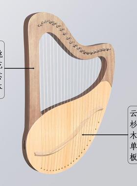 21弦桃花芯木莱雅琴便携式木吉他乐器初学者云杉木竖琴harp手工