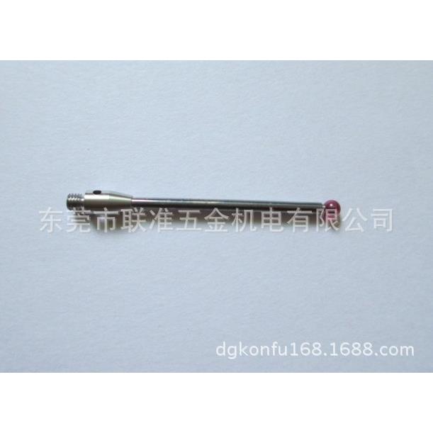 三坐标测针国产代用A-5003-0058 PS1-25R